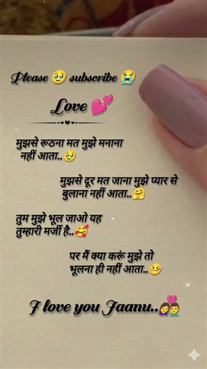 #shayari #shaayri #motivation #lifeisbutadream #alone #motivational #haveitoldyoulatelythatiloveyou