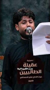 الموعد قرب / مرتضى حرب