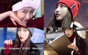 Monica | WEEKLY VLOG#4 北京日常 | 忙碌的一周 | 录了一个仿妆视频 | 完成了作业 | 奈雪的茶和喜茶 | 修眉毛 | 升级版呷哺