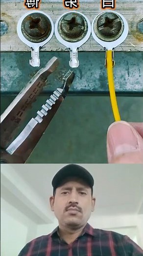 🔧 Perfect Wire Loop Trick for Strong Connection ⚡#ElectricalHack #DIYFix #SmartWork