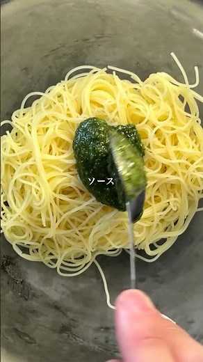 【炙りカンパチと大葉のカッペリーニ】大葉の香りで完成する 夏の冷製パスタ #cooking #おもてなし #レシピ #冷製パスタ