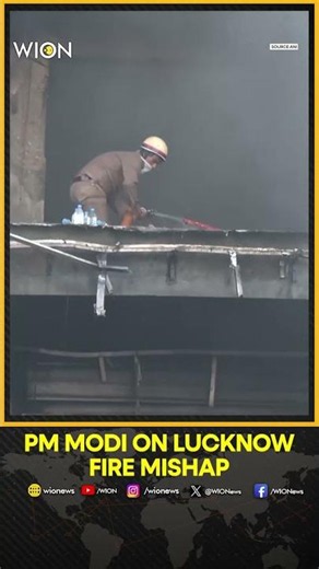 Lucknow Fire Tragedy: PM Offers Condolences; Announces ₹2 Lakh Ex-Gratia For Victims' Kin | WION