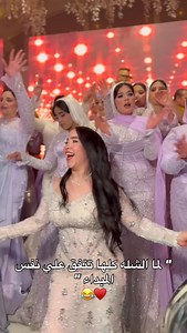 A2Z Wedding service 💫Exclusive Coverage Of The Most Luxurious Weddings From Egypt To The World _____________________ 📩 Dm For Business Inquiries ______________________ Dj : @dj.osamahenedak ORG : @seka_organizers.events Media coverage : @sayed.said.official @mido.teck @a2z.wedding.eg Location 📍: @rivera_lereve_wedding_hall Photography : @midoismail_photography Videography : @4kfilmprod Makeup 💄: @salmakamal.makeup Veil designer : @shrouk.eltahawy.hairdresser Dress by : @farhagroupweddingdres