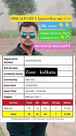 RRB Alp cbt-1 Answer Key out 🥺 Master study delhi police result #rrbs #rrbs #ibpsclerk #selection