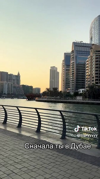 Дубай: Путеводитель по приключениям и ошибкам