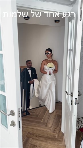 התארגנות כלה בוילה מושלמת מול הים באשדוד