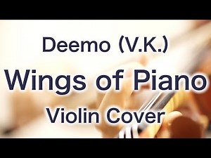 Deemo “Wings of Piano” V.K. (Violin Cover)