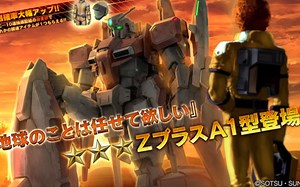 【高达战斗行动2】20.8.20新机体（Z PLUS A1型_哔哩哔哩_bilibili