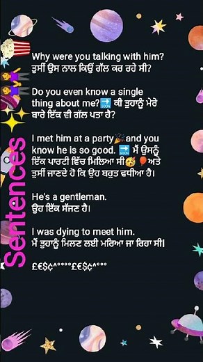 Learn how to use English sentences with Punjabi Translation #trending #english #advancedenglishwords