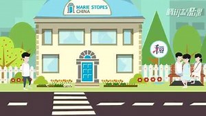 爱之年华青少年性教育课 8 性行为