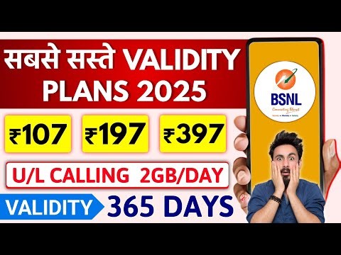 Bsnl Sabse Saste Validity Plans 2025 | Bsnl New Recharge Plan ₹107 ₹197 ₹397 Validity 365 Days