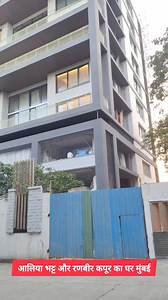 797K views · 7.8K reactions | Alia Bhatt & Ranbir Kapoor Ka New Ghar Mumbai  | Ankush Rajbhar Vlogs #aliabhatthouse #reelsfypシ #ranbirkapoorhouse #reelsfbシ #mumbai #ankushrajbharvlogs | Ankush Rajbhar Vlogs | Facebook