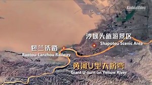 An amazing China you've never seen: Satellite images of Ningxia | Xinhua Culture&Travel