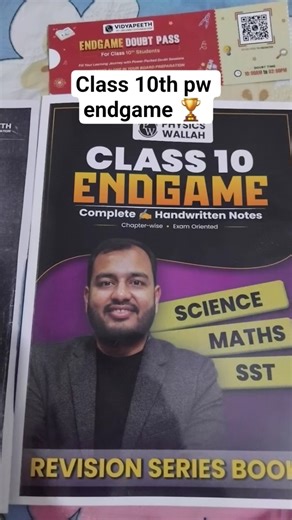 class 10th boards endgame book for revision 🏆 #cbse #pw #endgame #physicswallah