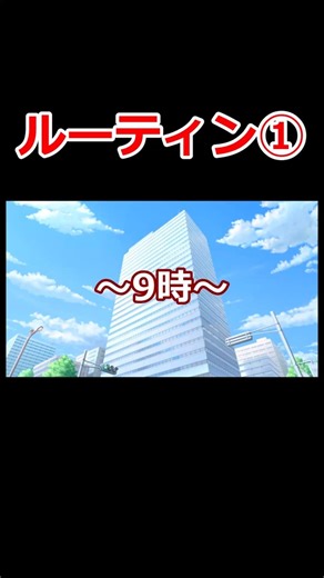 ミーティング地獄と「ちょっといい？」の嵐を生き抜くデータ職の１日① #データアナリスト #it業界 #excel #仕事 #データ分析 #shorts