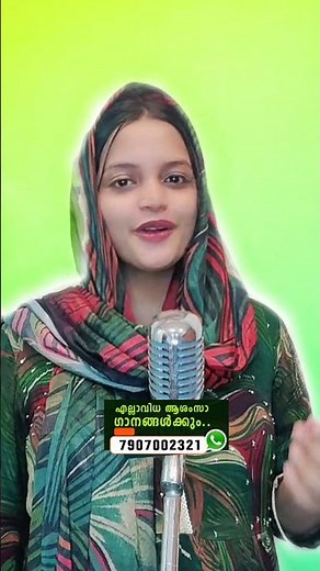 Birthday songs - hala #birthdaysongmalayalam #birthdaysong