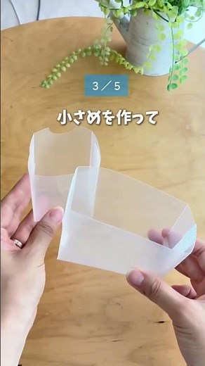 知らなきゃ損！クリアファイルの意外な使い方5選🌿