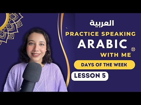 Learn Arabic from Zero: Lesson 5 - Practice Speaking for beginners : Days of the Week in Arabic