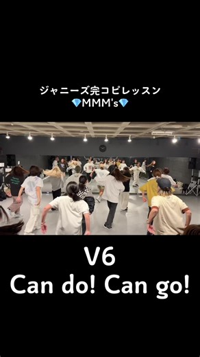 V6のダンスを踊ってみた！キャンドゥキャンゴー