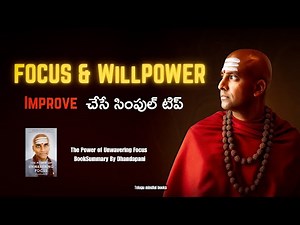The EXPERT Way to Develop Unwavering Focus with Dandapani