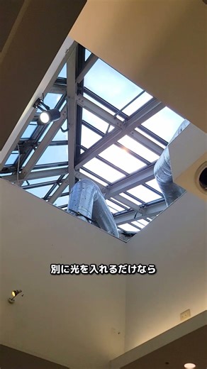新宿駅前にある謎のピラミッド！！ #ルミネエスト