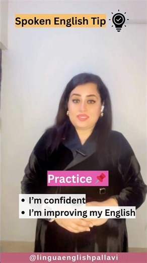 Use Contractions in Spoken English | Speak Naturally & Confidently #linguaenglishpallavi #ytsorts