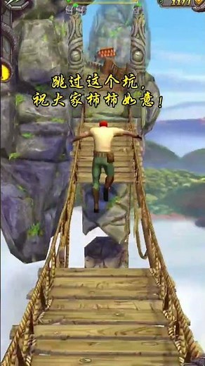 🔥 Temple Run Gameplay – Epic Run |#templerun #gaming #shorts