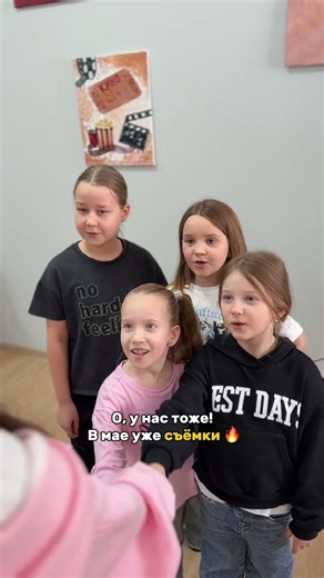 Снимаем первые трендовые видео на занятиях по блогингу в #кинолагерь #белкафильм 🎥 #краснодар #кино