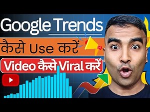 google trends how to use | google trends kaise use kare | google trends keyword research | google