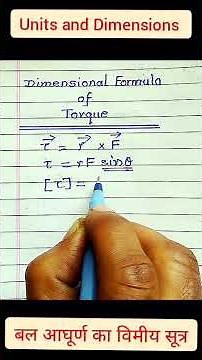 Dimensional formula of torque// #physics #education #torque #class12physics #dimensions