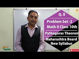 Q.8 Problem Set 2 | Math II Class 10th Maharashtra Board New Syllabus