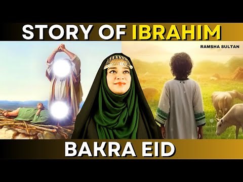Why Muslims Celebrate BAKREID? Story of Prophet Ibrahim #eiduladha2025 #bakraeid2025 #allah #hajj