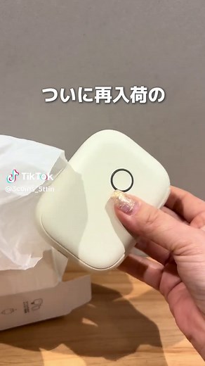 再入荷！人気ラベルプリンターと替えロール販売中