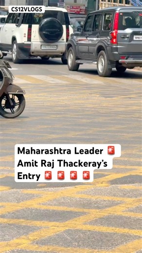 Maharashtra Leader Amit Raj Thackeray’s Entry in LandRover Defender with Scorpio security #Shorts#in