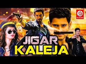 Jigar Kaleja - Full Length Movie | Mahesh Babu | Anushka Shetty