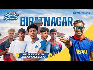 Day 4 in Biratnagar | In Search of Nepal's Fastest Bowler | WorldLink