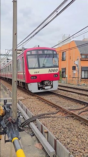 京急線 上り 1000形 高砂行 特急 花月総持寺駅 #京急線 #京浜急行 #1000形 #高砂行 #特急 #花月総持寺駅 #上り
