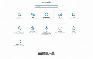 自己的 Windows 10 自己上色！ 【 Windows 10 最懂你的顏色 】 你知道工作列、開始功能表還有視窗顏色都可以隨你高興地更改嗎？ 今天是狂熱紅？悠閒藍？還是高貴紫？ 快到設定裡設計你的個性色彩吧！ #Windows10 #今天喜歡什麼顏色 #看我今日特調 #就是要你不一樣 | Windows