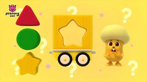 颜色_20. Shape Block