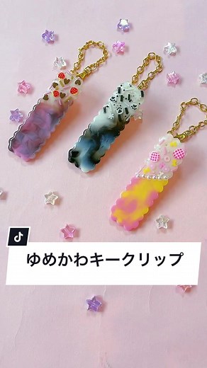 おすすめのアカウント