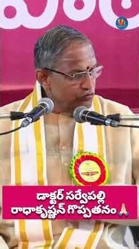 There is no greater person than a teacher🙏🏻! #shorts #teacher #motivation #sarvepalli #inspiratio...