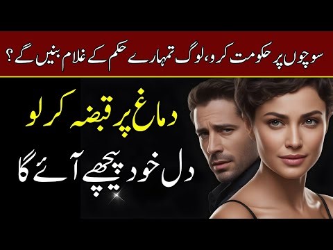 5 Mind Control Secrets That Make People OBEY You Silently(Dark Psychology Revealed)