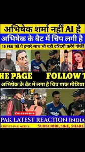 Wasim Akram Shocked India Beat NZ In 3rd T20 | Abhishek Sharma 68 Run highlights | Ind Vs NZ | Pak Reacts #indvsnzt20 #INDvsNZ2ndT20 #viratkohli #indbeatnz3rdt20 #AbhishekSharma #suryakumaryadav #Bangladesh #rohitsharma #pakmediacrying | Cricopedia