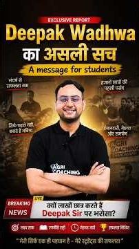 1 LAKH Rupaye Ki Challenge — Selection Ka Sach Bahar Aa Gaya