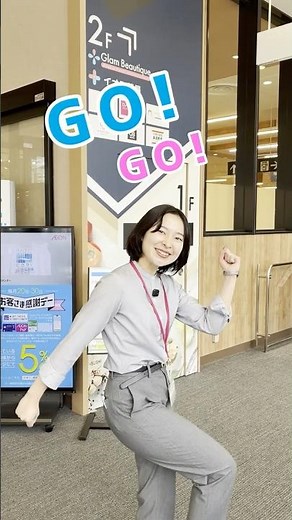 【そよらリーフシティ市川】オープンしたての館内をご紹介！#イオン #そよら #市川市 #新施設 #shorts