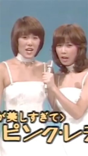 Yoru no Hit Medley: Pink Lady