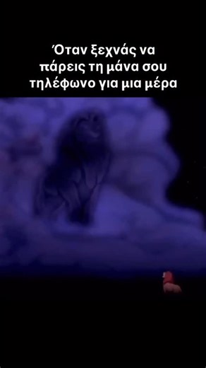 Νίκος Τζαβάρας on Instagram: "ΑΘΑΝΑΤΗ ΕΛΛΗΝΙΔΑ ΜΑΝΑ"