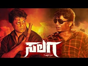 Salaga Kannada movie story analysis new | Dhananjay | Sanjana Anand | Duniya Vijay