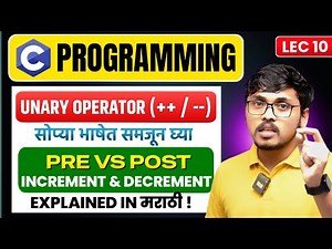 L-10 Unary Operator (++ / --) सोप्या भाषेत समजून घ्या | ⚡ Pre vs Post – Increment & Decrement