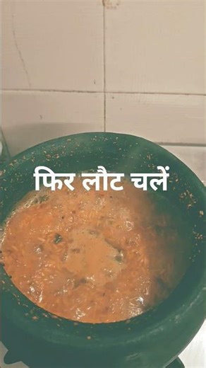 ###जहां तक हो सके ##मिट्टी के बर्तन उपयोग में लेना चाहिए